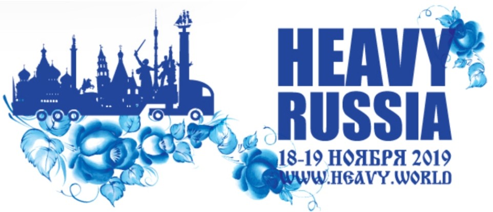 Die TIS Group nimmt an der jählichen «HEAVY RUSSIA 2019» Konferenz