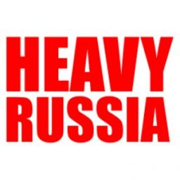 <h1>Конференция HEAVY RUSSIA 2021</h1>