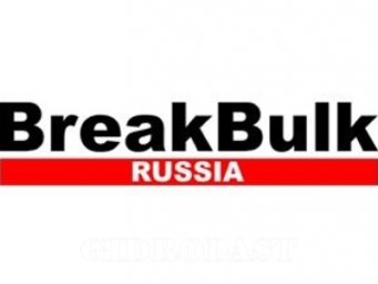 <h1>&quot;BREAKBULK RUSSIA 2019&quot;</h1>